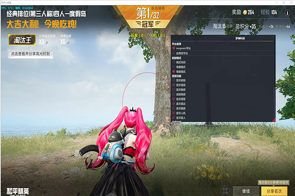 CF舔狗辅助透视自瞄效果